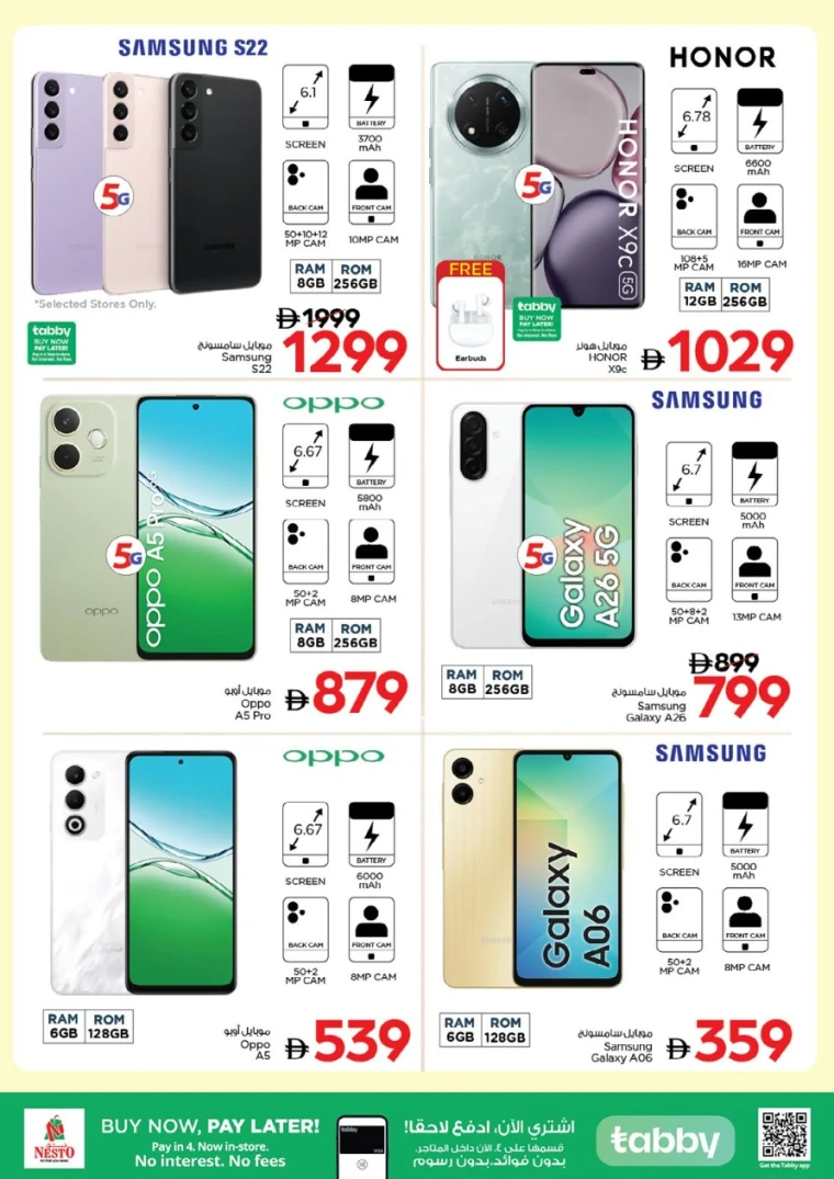 nesto-promotions-mishref-august-22-2025-39