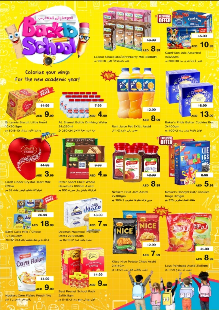 nesto-promotions-mishref-august-22-2025-4