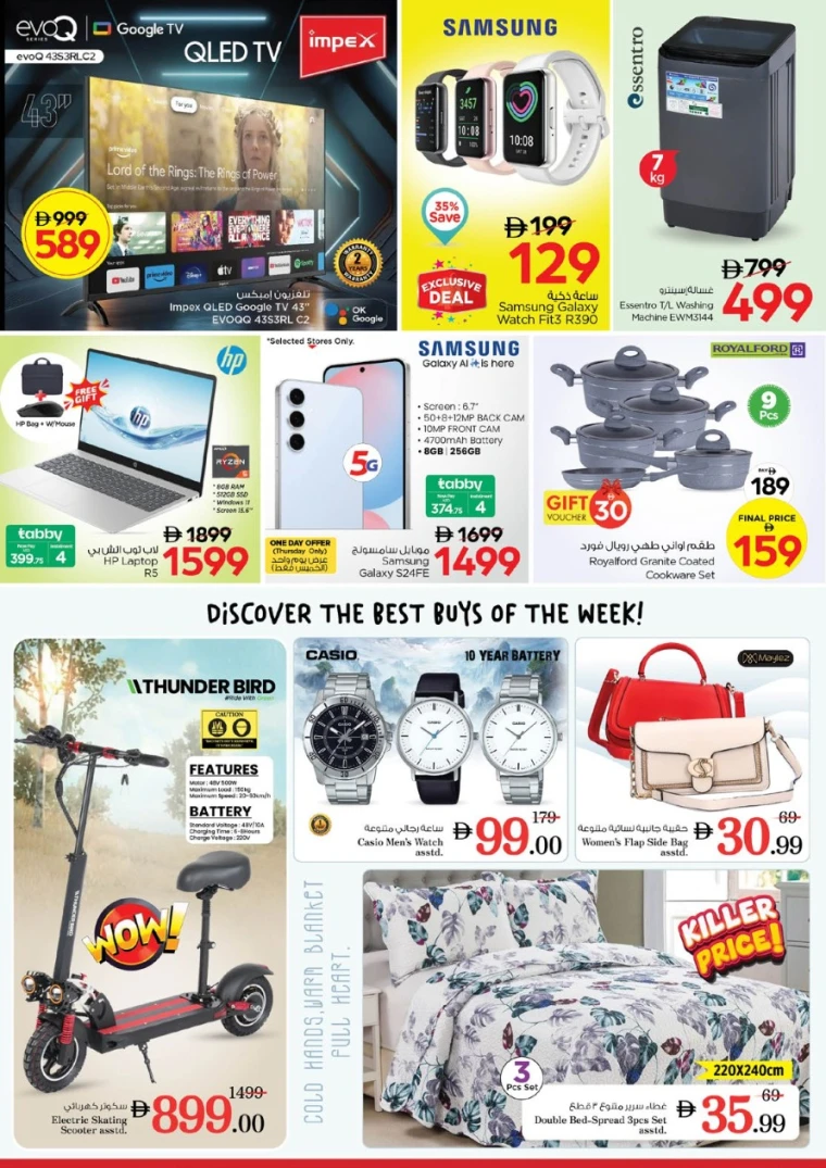 nesto-promotions-mishref-august-22-2025-50