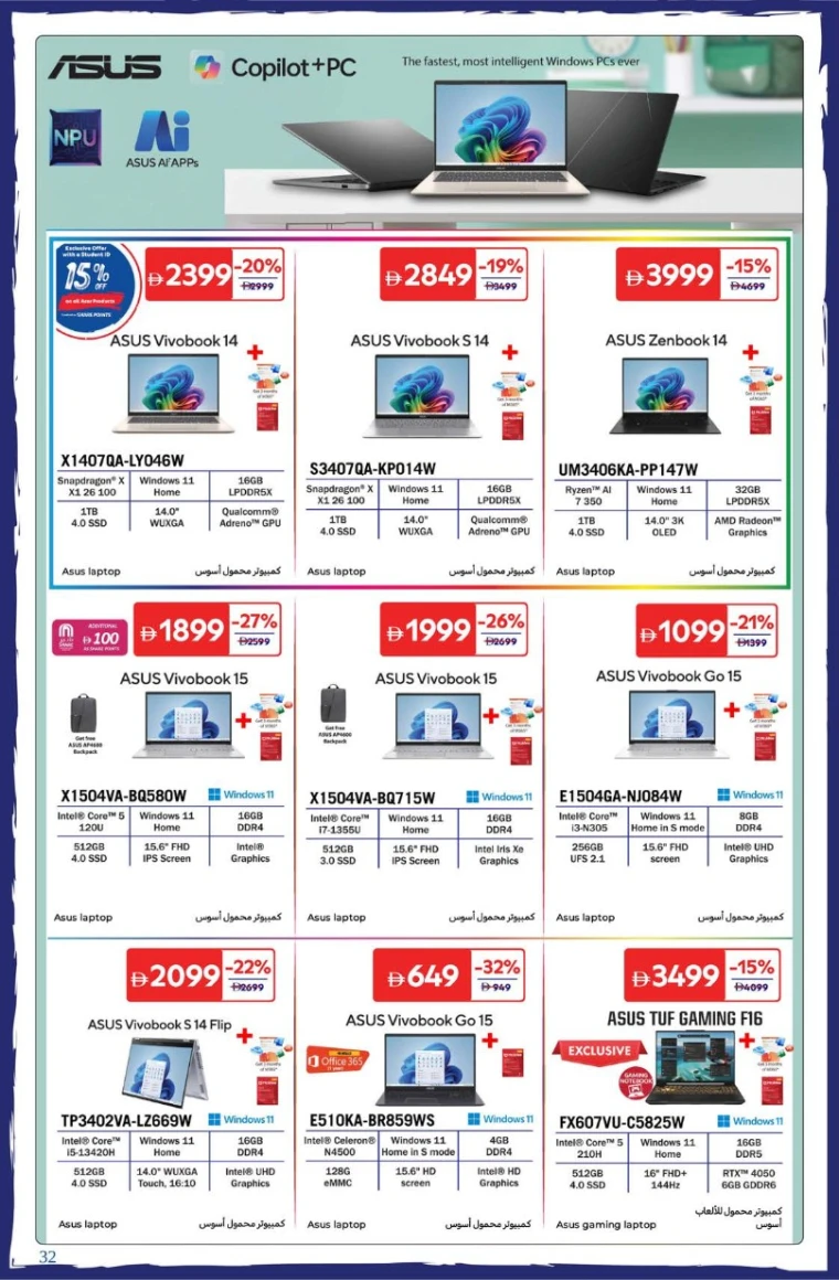 carrefour-deals-all-branches-august-22-2025-31