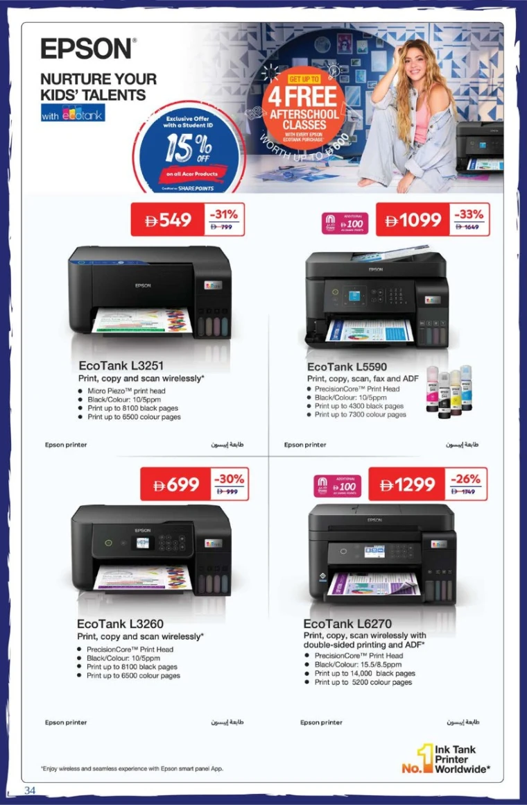carrefour-deals-all-branches-august-22-2025-33
