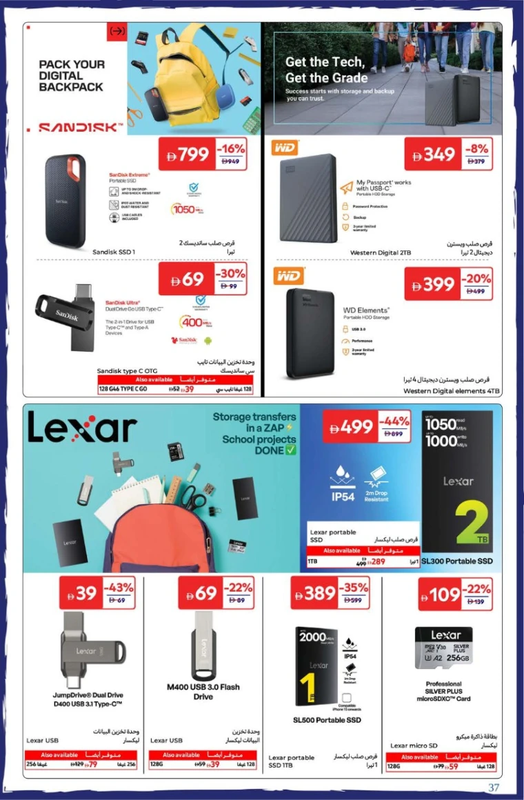 carrefour-deals-all-branches-august-22-2025-36