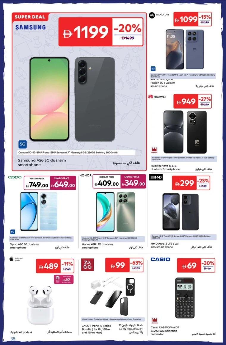 carrefour-deals-all-branches-august-22-2025-37