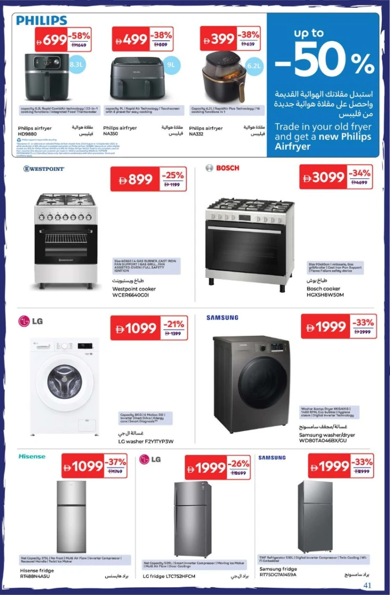 carrefour-deals-all-branches-august-22-2025-40