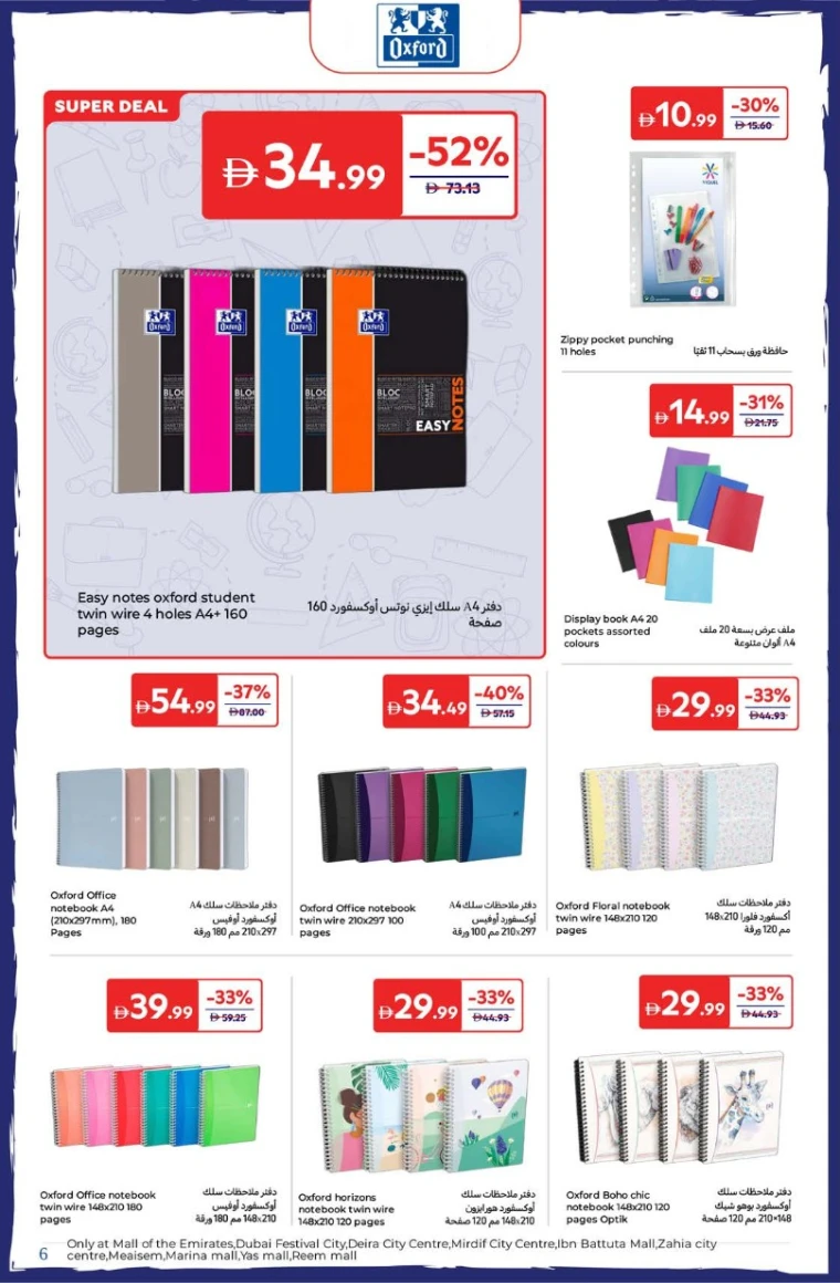 carrefour-deals-all-branches-august-22-2025-5