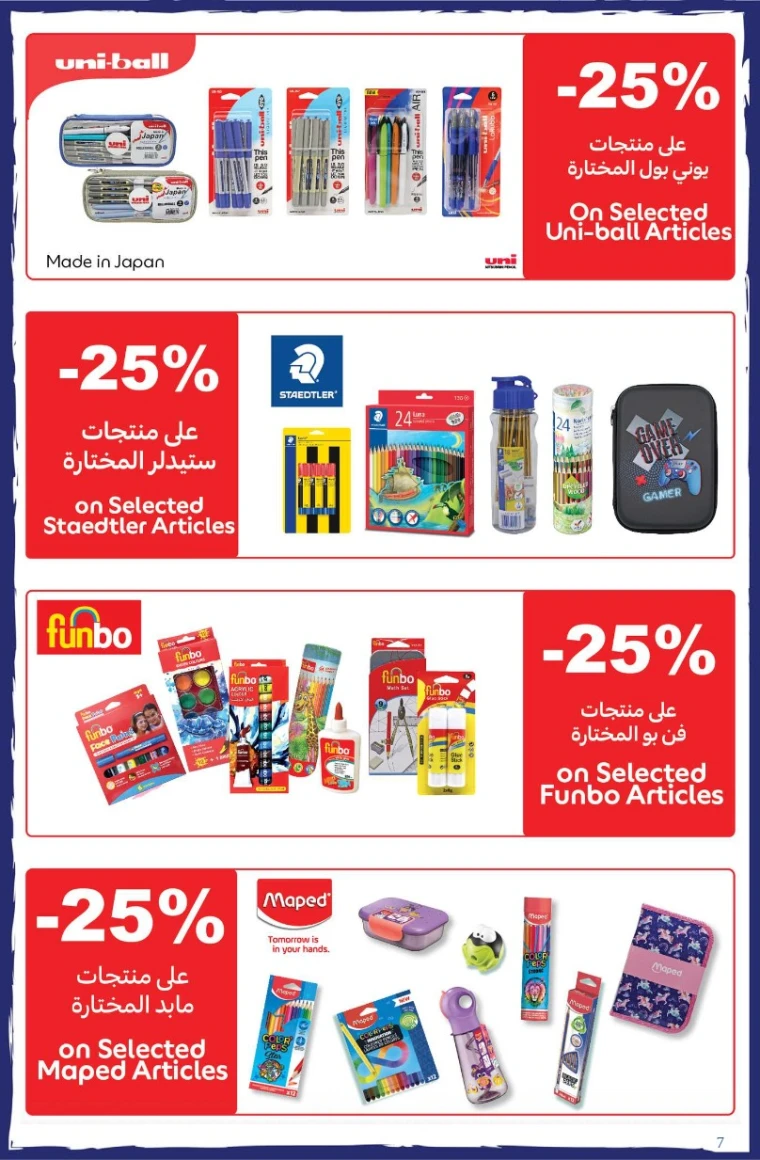 carrefour-deals-all-branches-august-22-2025-6
