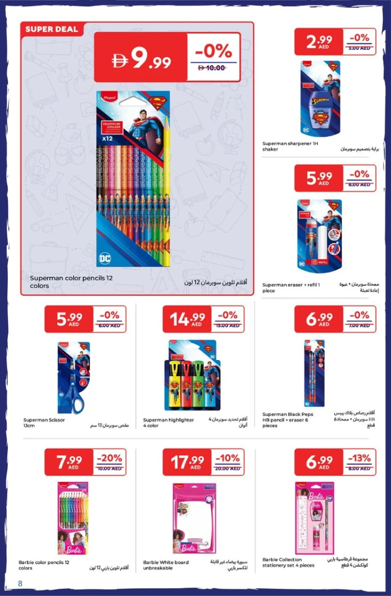 carrefour-deals-all-branches-august-22-2025-7