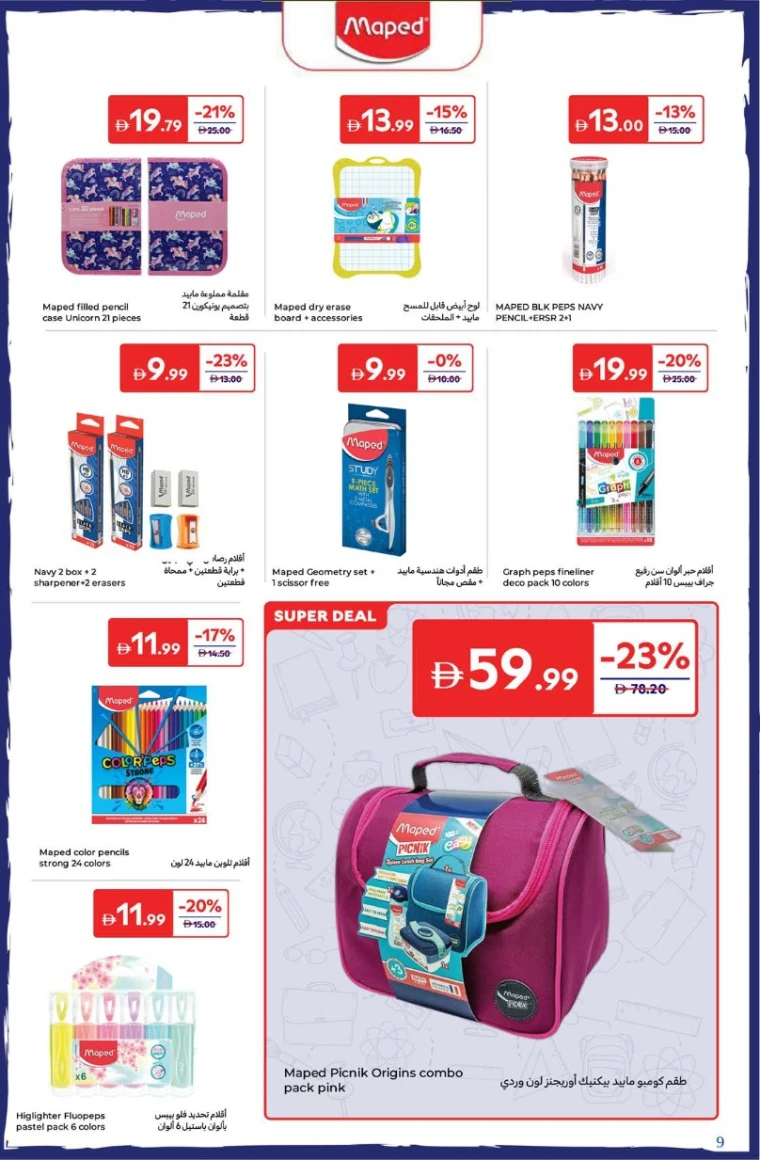 carrefour-deals-all-branches-august-22-2025-8