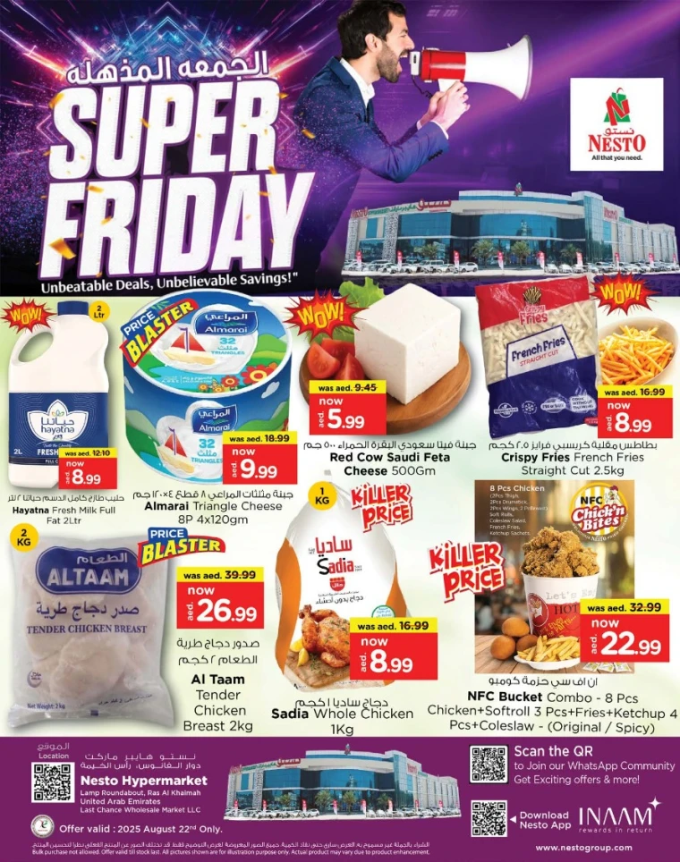 nesto-deals-all-branches-august-22-2025-5