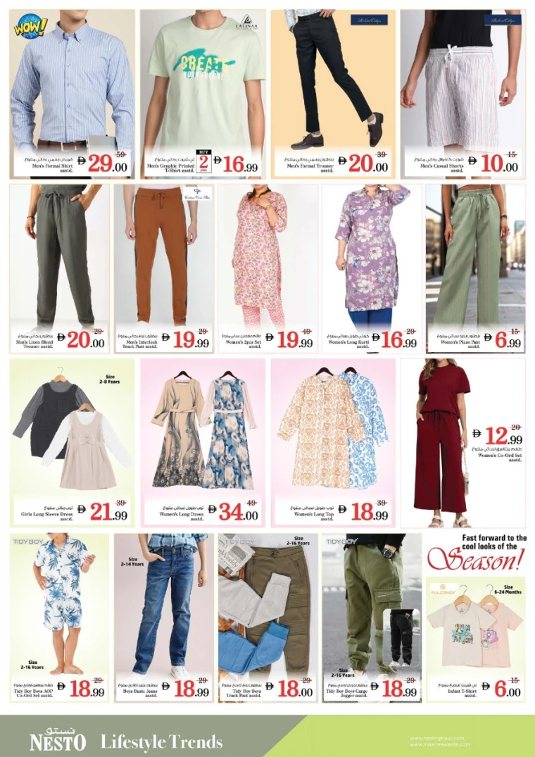 nesto-deals-all-branches-august-22-2025-9