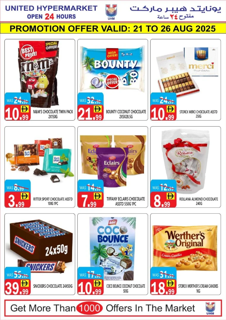united-hypermarket-discounts-all-branches-august-21-2025-10