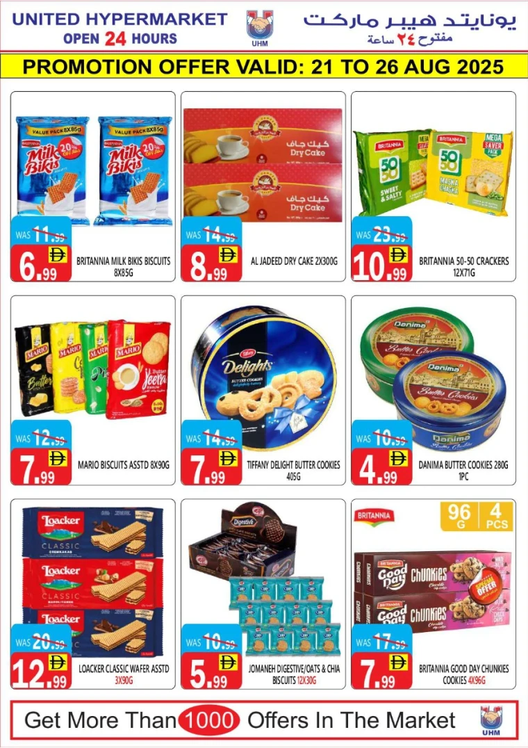 united-hypermarket-discounts-all-branches-august-21-2025-11