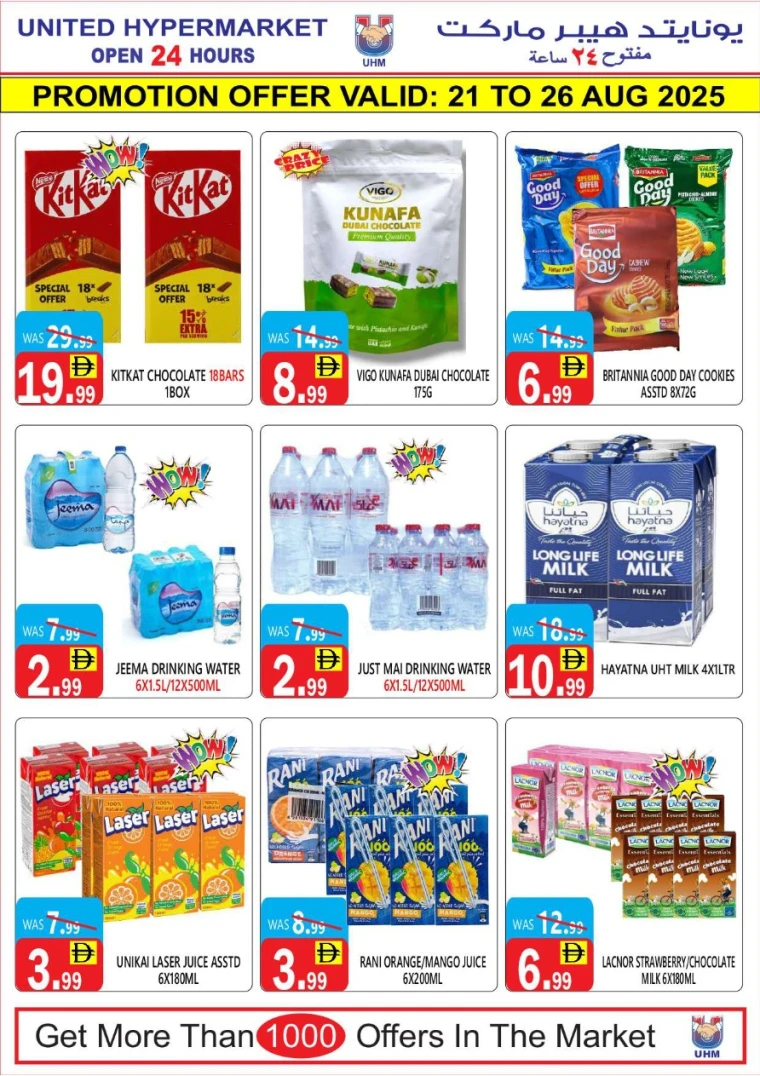 united-hypermarket-discounts-all-branches-august-21-2025-3