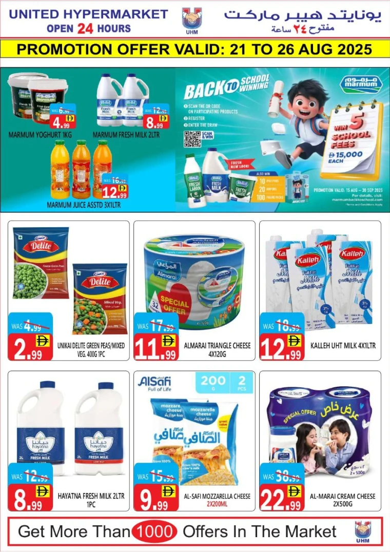 united-hypermarket-discounts-all-branches-august-21-2025-5
