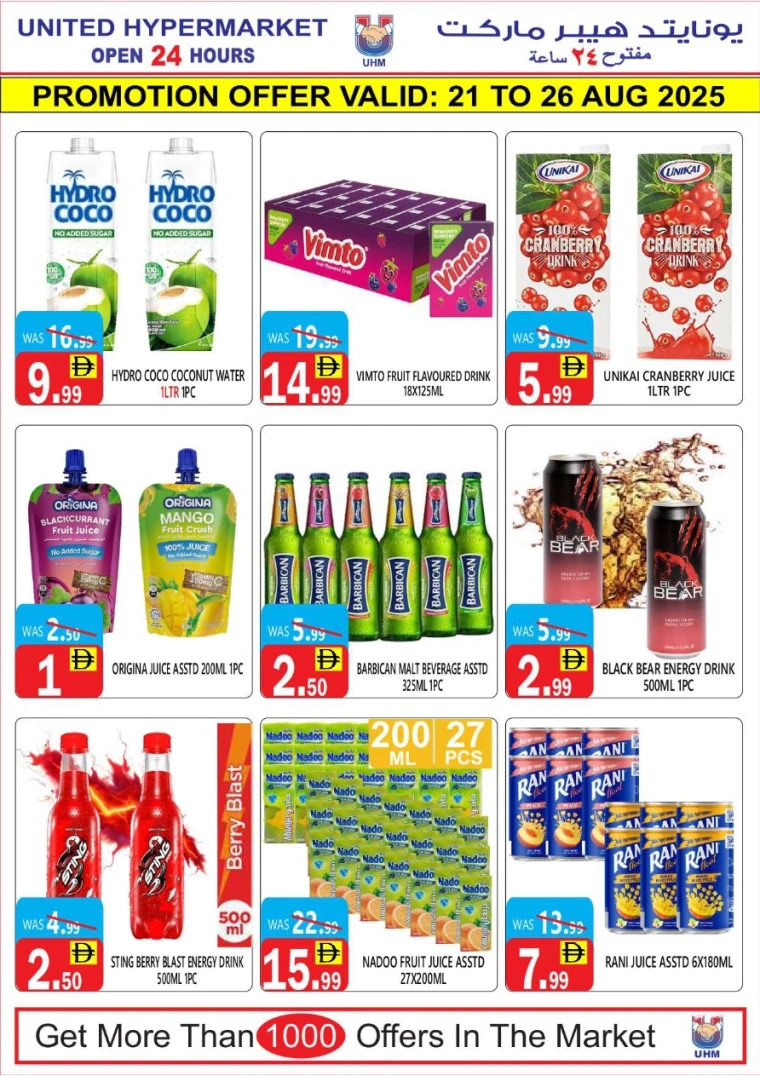 united-hypermarket-discounts-all-branches-august-21-2025-7