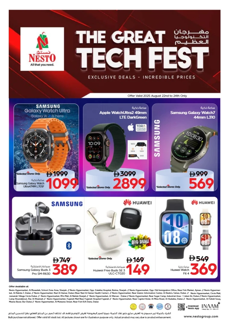 nesto-offers-all-branches-august-22-2025-0
