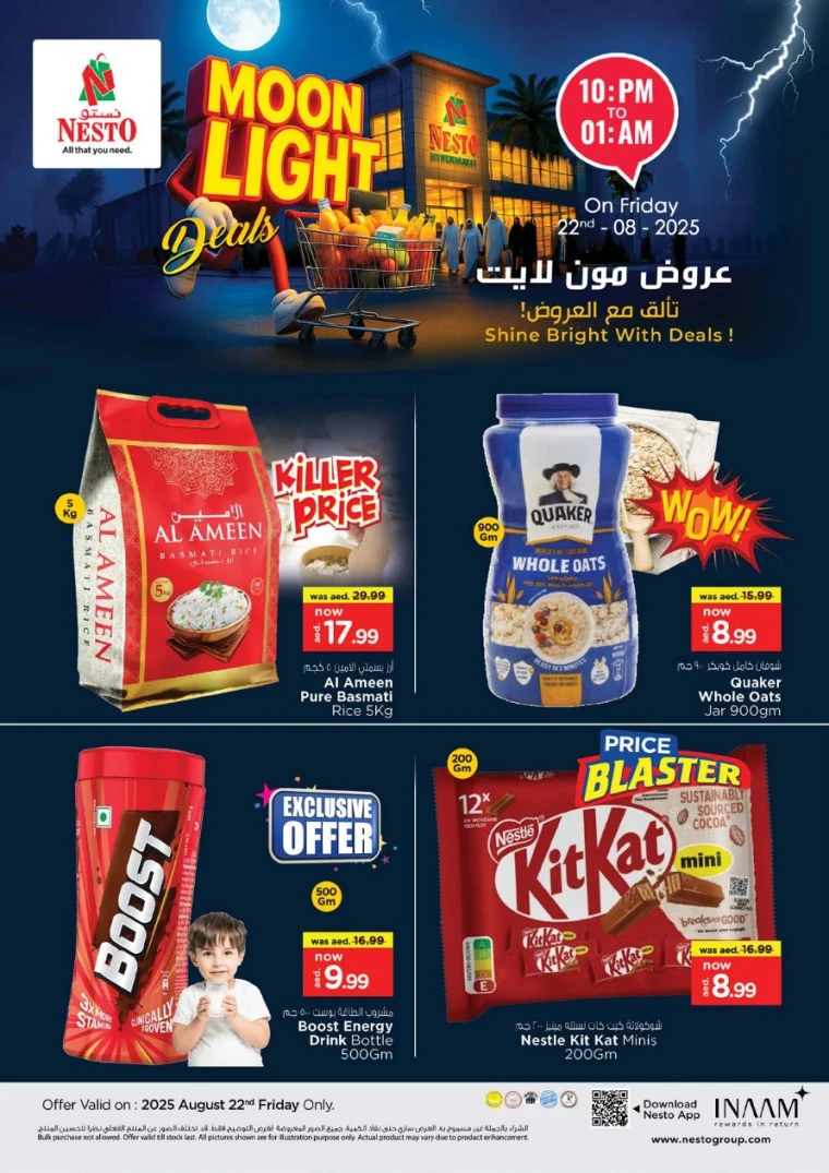 nesto-discounts-all-branches-august-22-2025-0