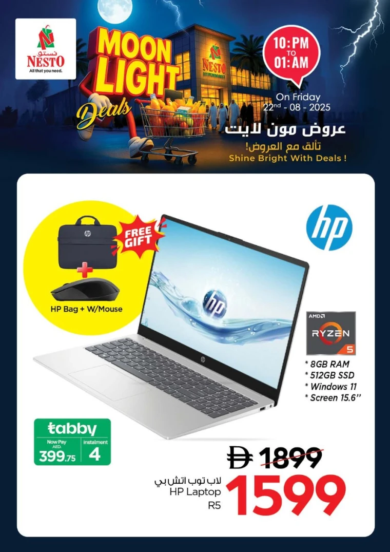 nesto-discounts-all-branches-august-22-2025-10