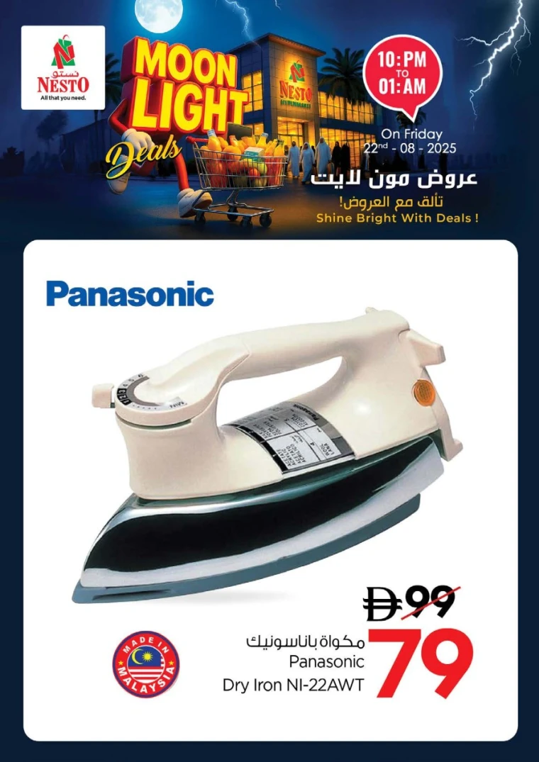 nesto-discounts-all-branches-august-22-2025-12