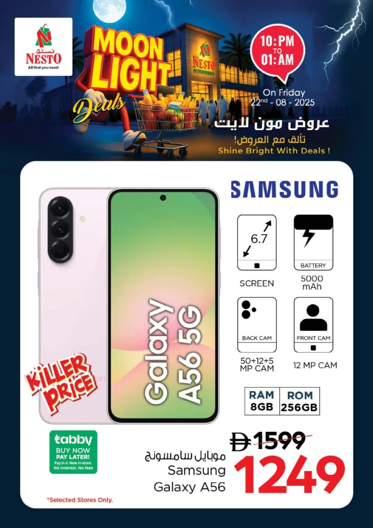 nesto-discounts-all-branches-august-22-2025-13