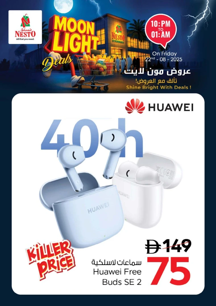 nesto-discounts-all-branches-august-22-2025-14