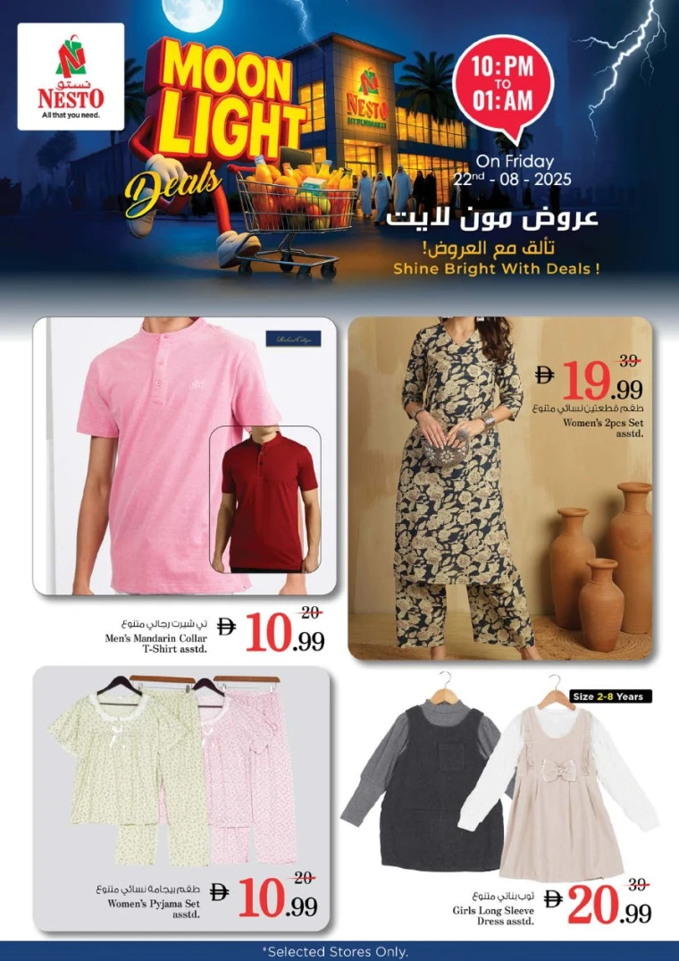 nesto-discounts-all-branches-august-22-2025-15