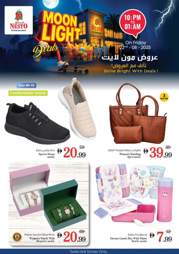 nesto-discounts-all-branches-august-22-2025-16