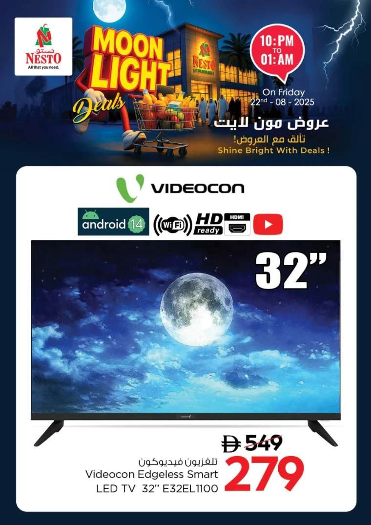 nesto-discounts-all-branches-august-22-2025-8