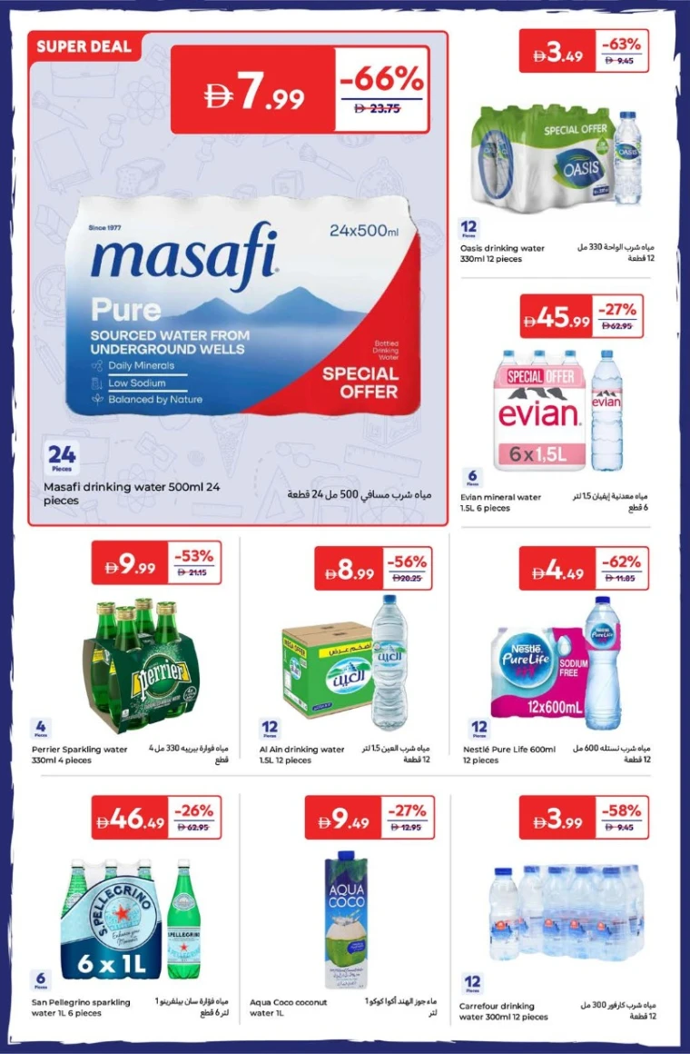 carrefour-promotions-all-branches-august-22-2025-15