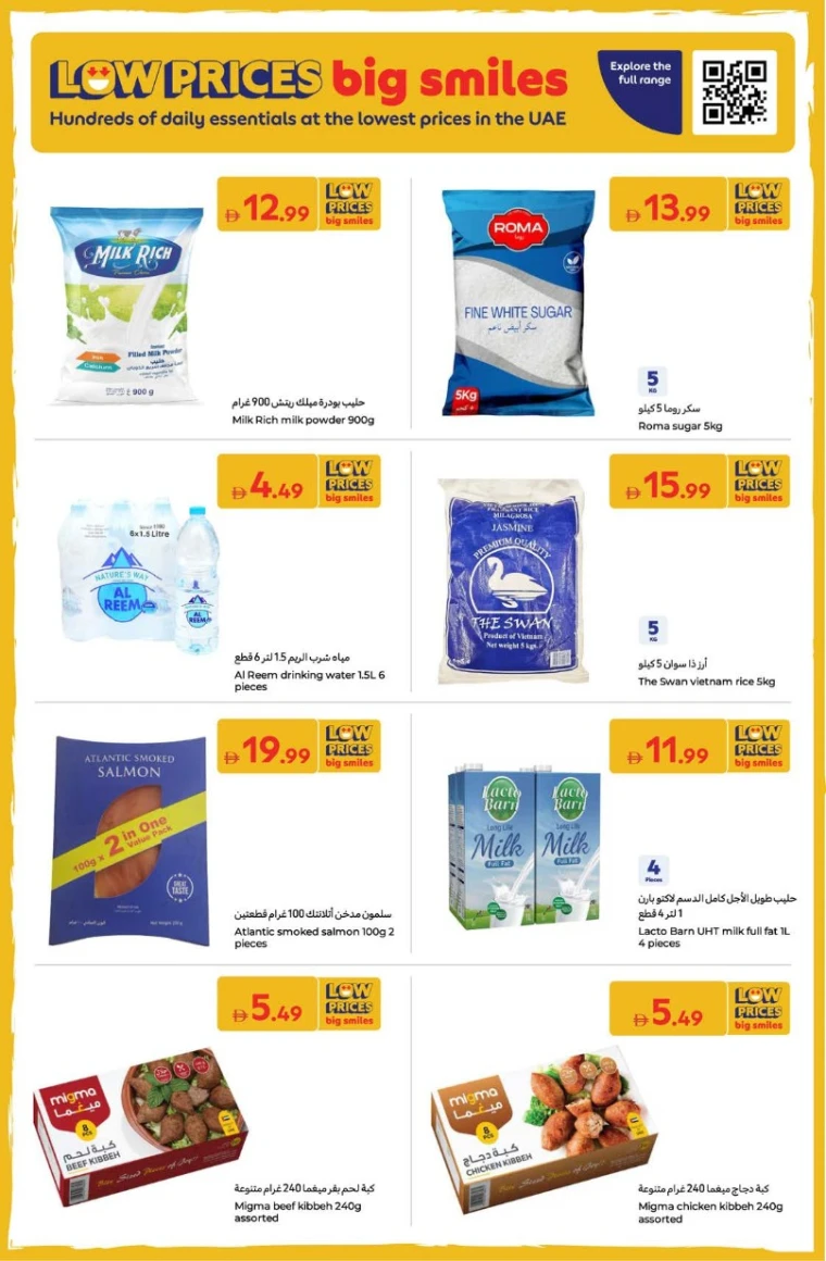 carrefour-promotions-all-branches-august-22-2025-17