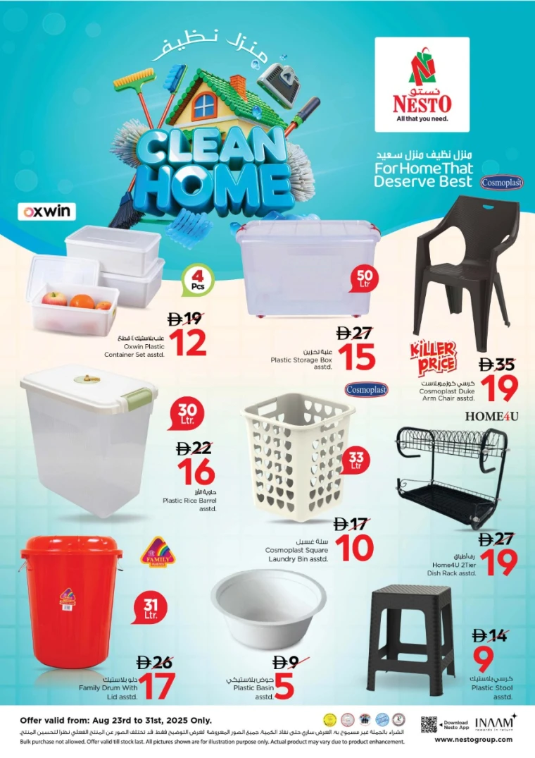 nesto-deals-all-branches-august-23-2025-0