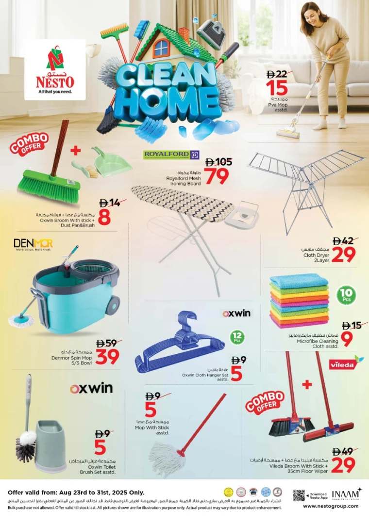 nesto-deals-all-branches-august-23-2025-1