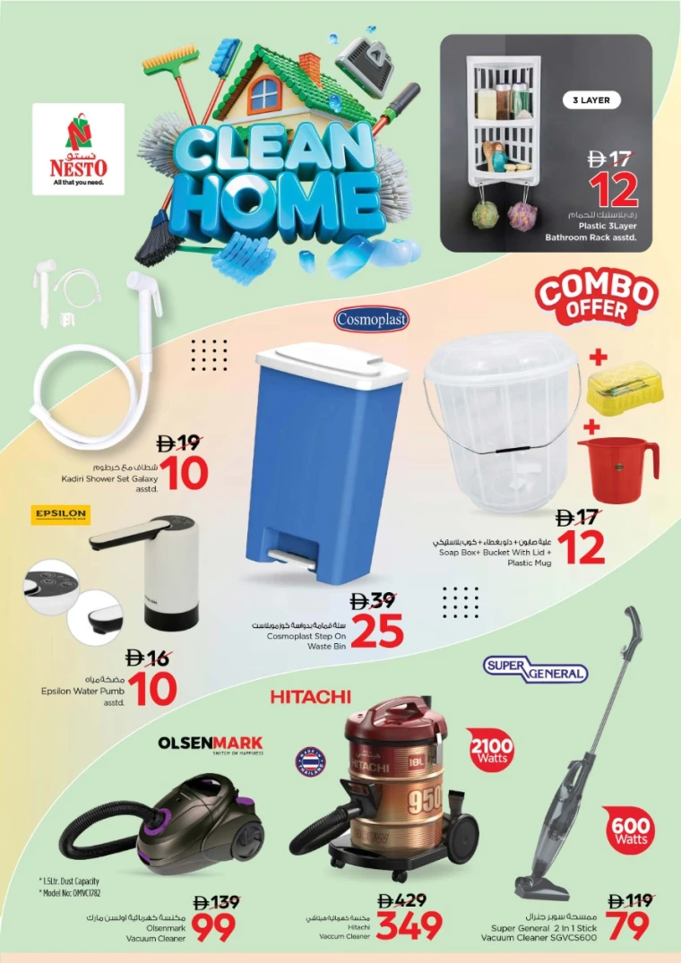 nesto-deals-all-branches-august-23-2025-2