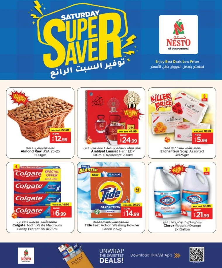 nesto-offers-mishref-august-23-2025-1
