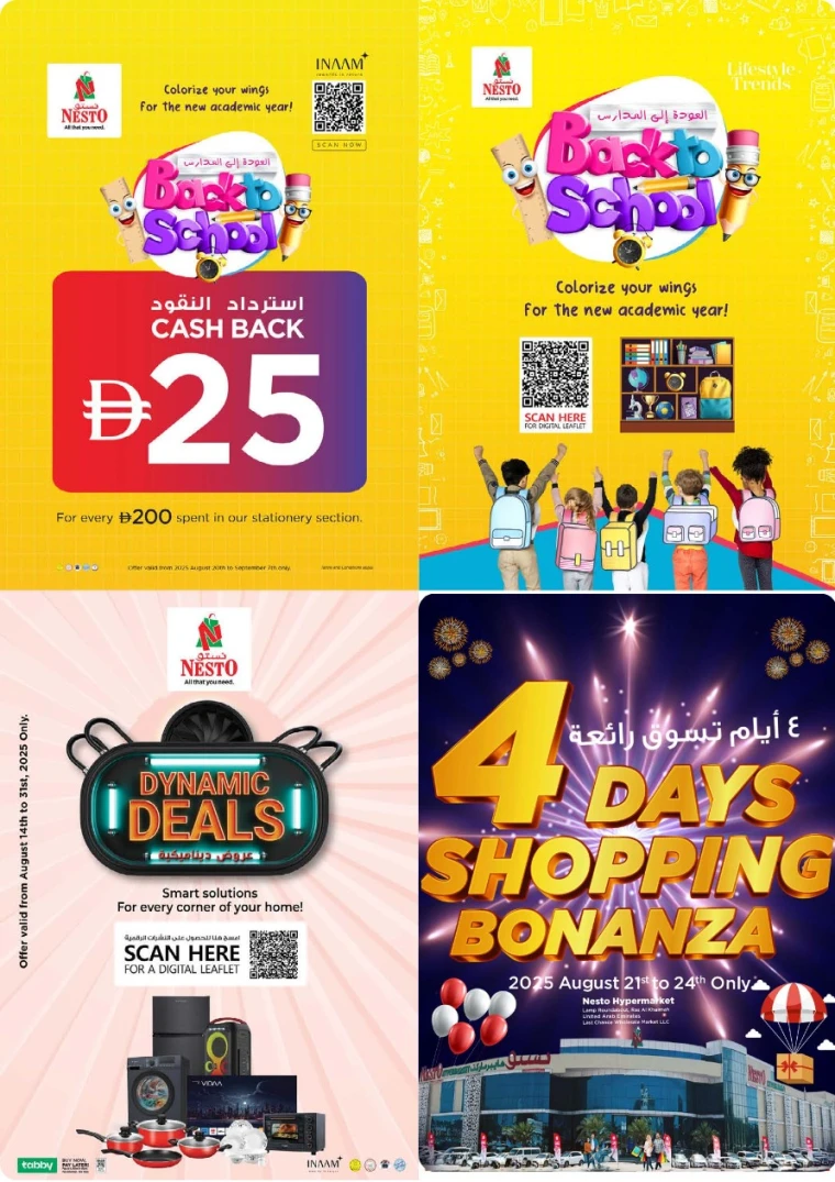 nesto-offers-mishref-august-23-2025-16