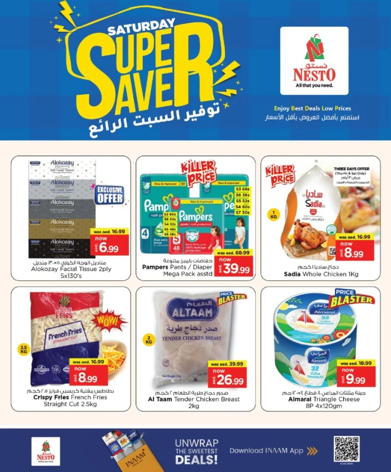 nesto-offers-mishref-august-23-2025-2