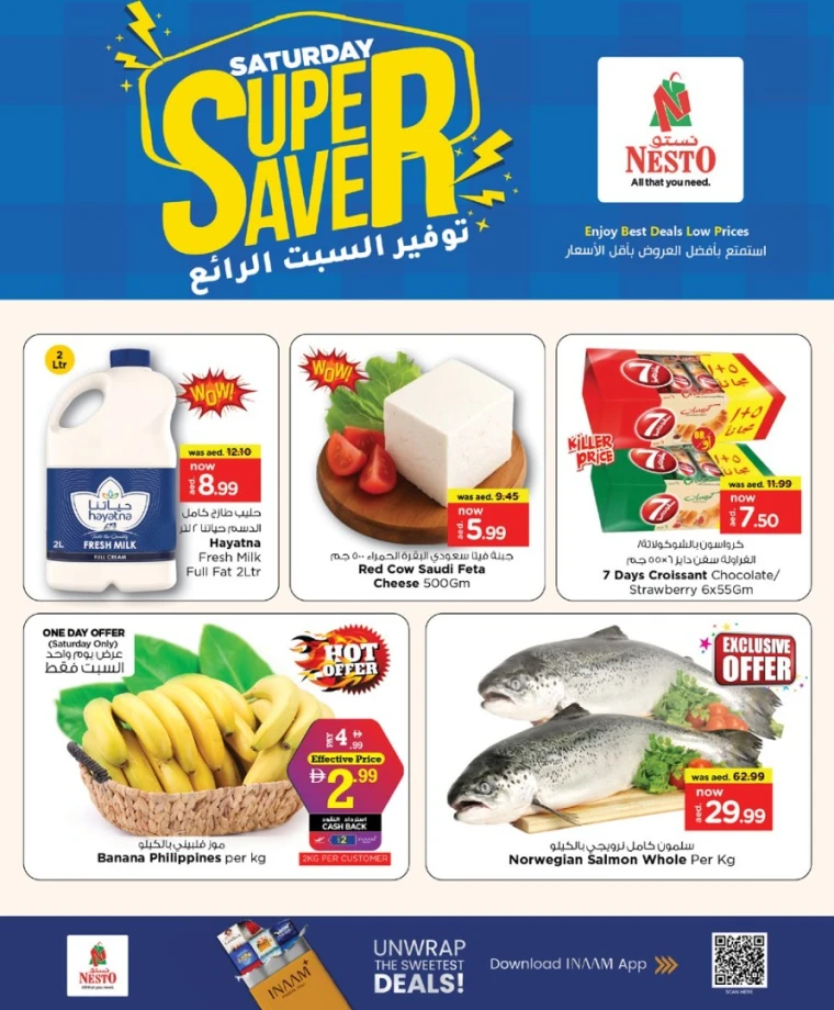 nesto-offers-mishref-august-23-2025-3
