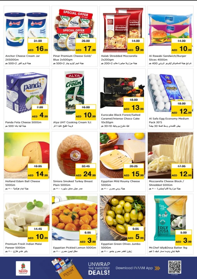 nesto-offers-mishref-august-23-2025-38