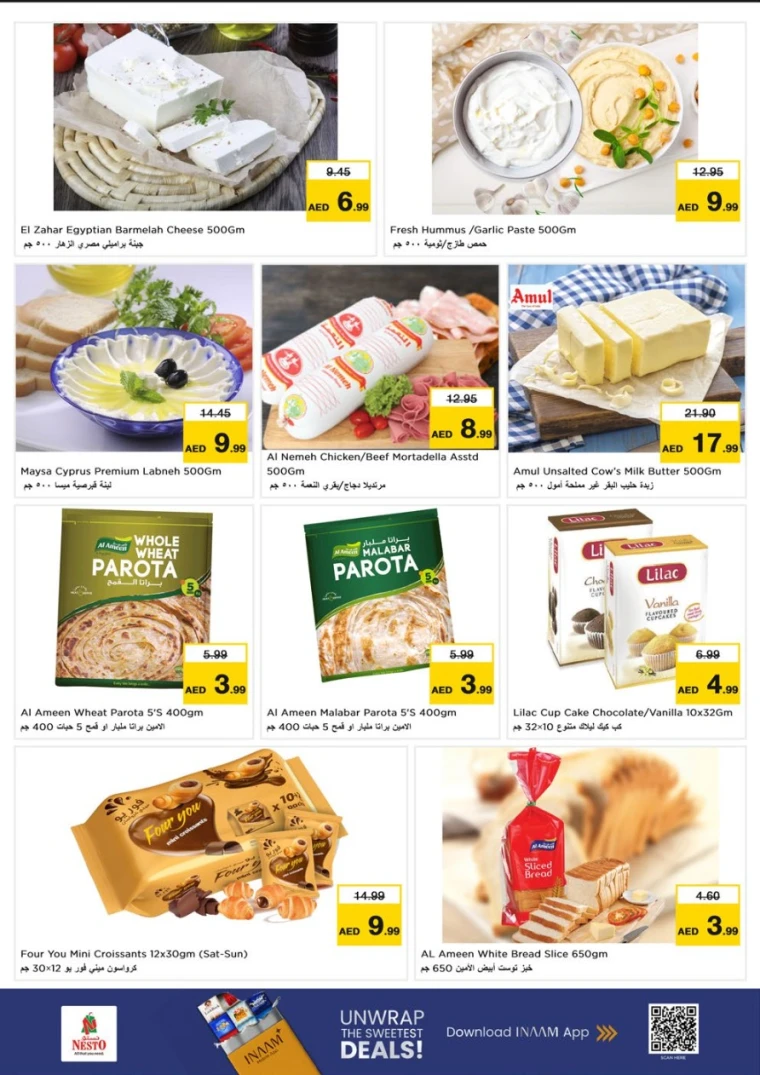 nesto-offers-mishref-august-23-2025-39