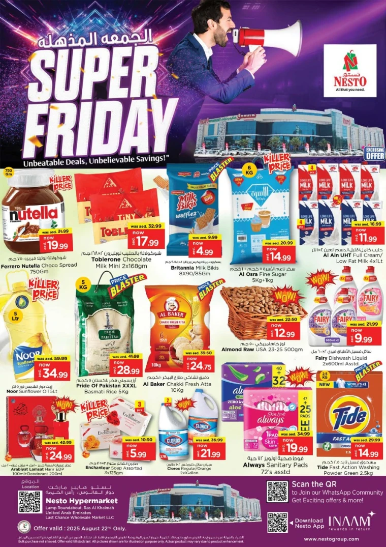 nesto-offers-mishref-august-23-2025-4