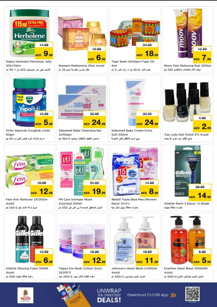 nesto-offers-mishref-august-23-2025-48