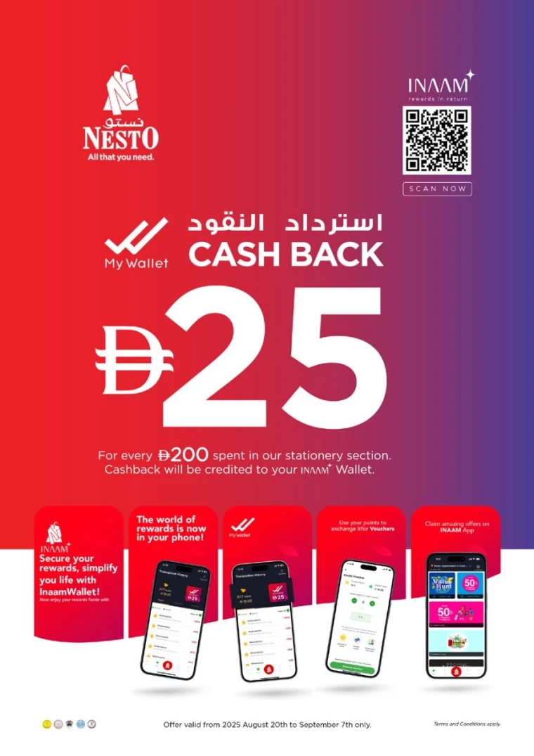 nesto-offers-mishref-august-23-2025-70