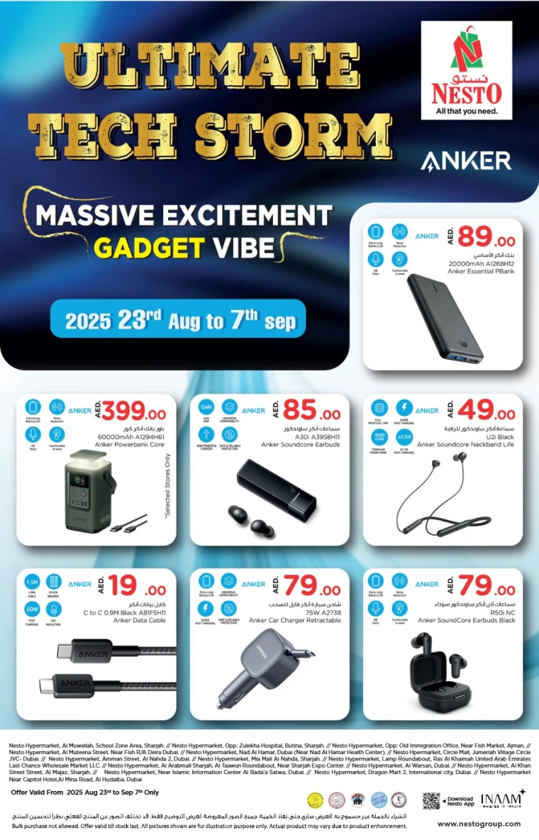 nesto-deals-all-branches-august-23-2025-7-0