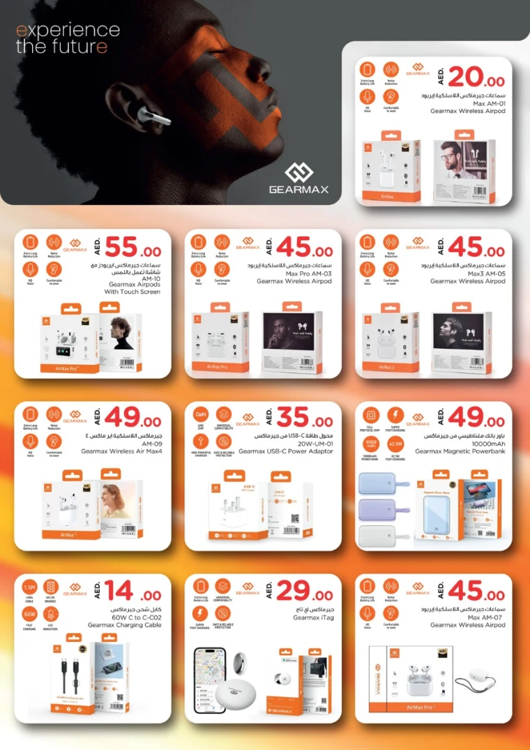 nesto-deals-all-branches-august-23-2025-7-1