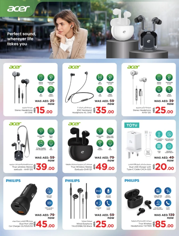 nesto-deals-all-branches-august-23-2025-7-2