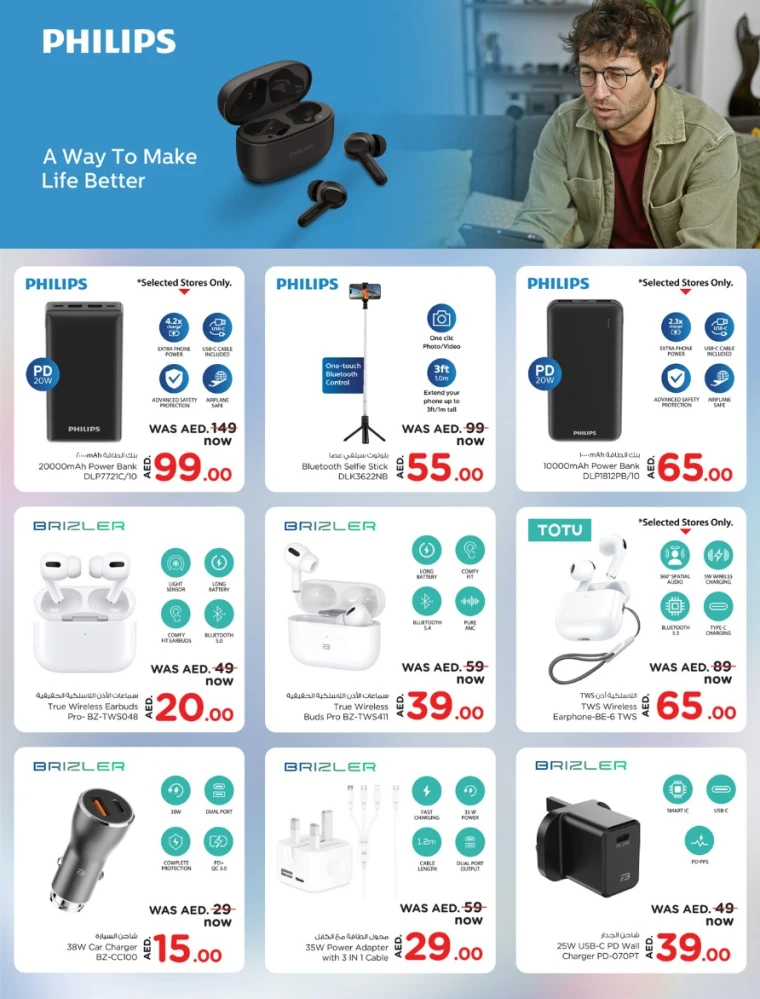 nesto-deals-all-branches-august-23-2025-7-3