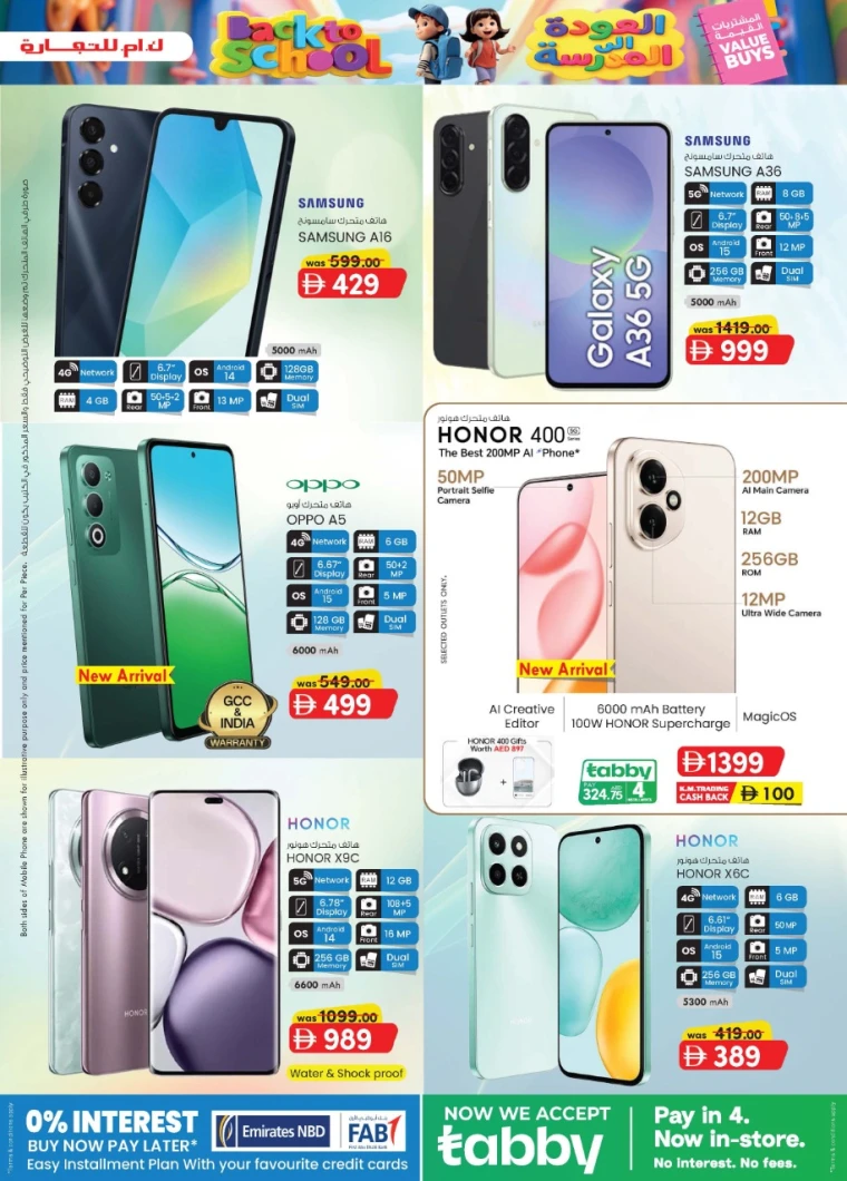 k.m.-trading-promotions-all-branches-august-21-2025-10