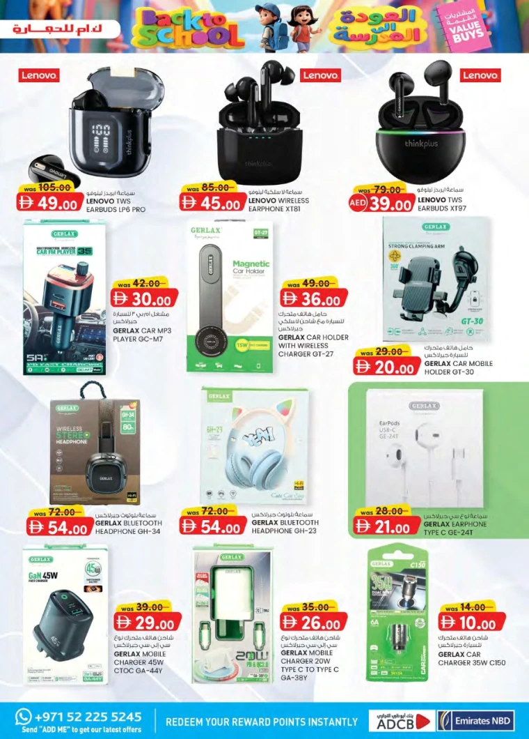 k.m.-trading-promotions-all-branches-august-21-2025-12