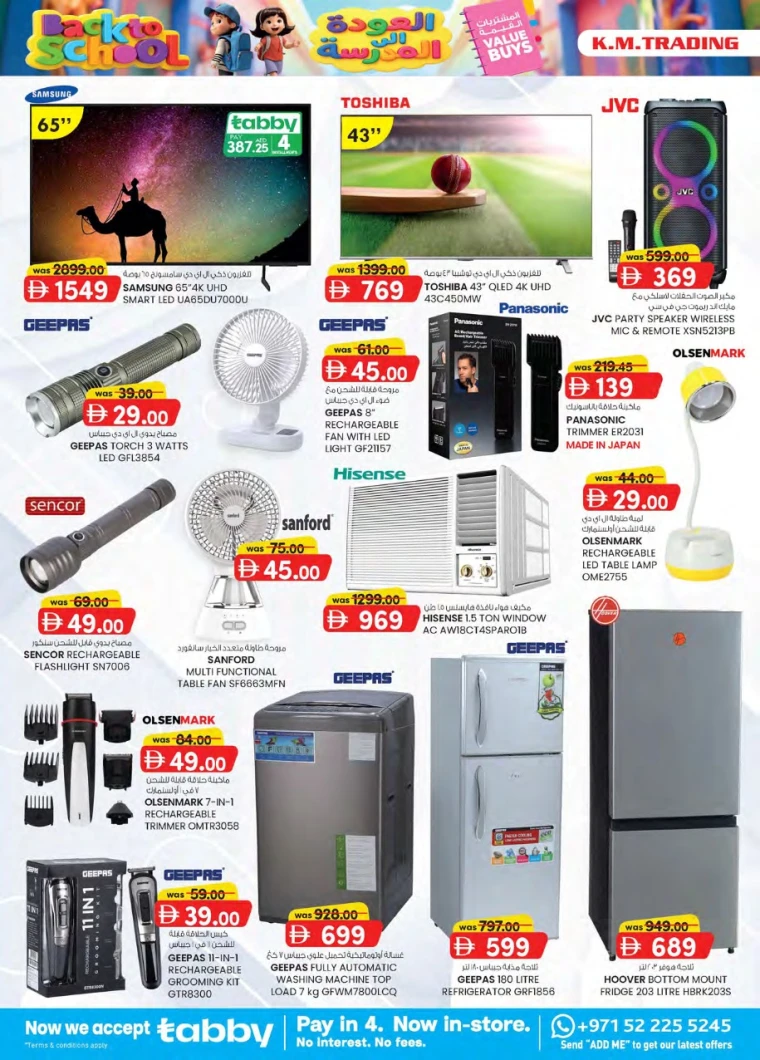 k.m.-trading-promotions-all-branches-august-21-2025-13