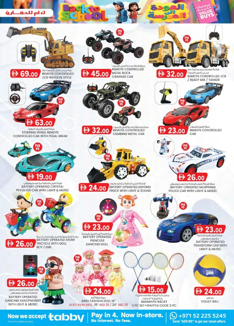 k.m.-trading-promotions-all-branches-august-21-2025-18